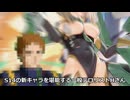 【星の翼】　閃　光　の　ハ　イ　レ　グ　イ　カ　れ　機　動　hstb mp.14