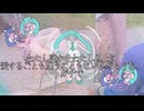 さがしています、ユーフォリア　歌：初音ミクと音街ウナ