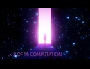 トラック 8 サンプル (COMPUTATION) 2025 年の 14 トラック アルバムより: 時代を超えて神の愛は変わりません。音楽：デヴィッド・ダーセリ・サンタナ
