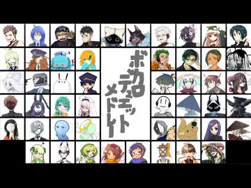 ［UTAUcoverメドレー］ボカロデュエットメドレー/光［UTAU50音源］