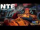 【陰陽】 NTEをプレイしてみた　part51