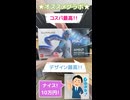 【実質特価】コスパ最高なホワイトカラーのRadeon RX 9070 XTをGET！！