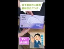 【実質特価】コンパクトな2連ファンモデルで嬉しい Intel Ark B580 ROC Luna OC Ultra を3.7万円でGET！！