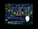 やらない夫がカルドセプトをプレイするようです9下