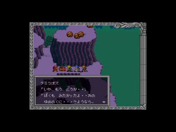 【実況】ヘラクレスの栄光Ⅲ 神々の沈黙 #10