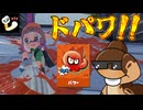 【フェスマッチ】ドパワーーーーーーーーーーーーーーーーーーーーーーーーーーーーーーーーーーーーーーーーーーーーーーーーーーーーーーーーーーーーーーーーーーーーーーーーーーーーーーーーーーーーーーーーー