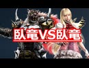 【鉄拳8オンライン対戦】アーマーキング(臥竜)VSリリ(臥竜)