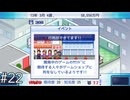 新作ゲーム、サウンドがいいらしいぜ？【ゲーム発展国++】#22