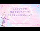 オリジナル曲　♪ちゅきちゅき光線♪　Lyric Video VRChat