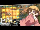 【月読アイ実況プレイ】ヒカリ…あれ？？ 03【Rimworld】