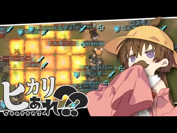 【月読アイ実況プレイ】ヒカリ…あれ？？ 03【Rimworld】