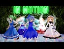 【東方MMD】妖精達で「PANI_PANI」