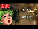 超高難易度MODで地獄と化したバイオハザードRE4に初挑戦！ #019 【BIOHAZARD RE4 Befalling Of Night】