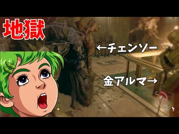 超高難易度MODで地獄と化したバイオハザードRE4に初挑戦！ #019 【BIOHAZARD RE4 Befalling Of Night】