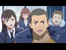 不死身な僕の日常　シーズン4 第4話「地下霊脈」