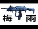 【実況】垂れ流しトークCOD:BO7 その33