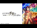 ふつつかな悪女ではございますが ～雛宮蝶鼠とりかえ伝～ 第3話