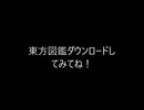 なぜ布都が五面ボスなのか？