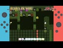 【BABA IS YOU】これまでクリアしてきたステージを思い出せ【花園-3】
