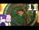 【シェンムー】斧で地下室を叩き割る高校生 #11