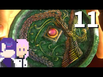 【シェンムー】斧で地下室を叩き割る高校生 #11