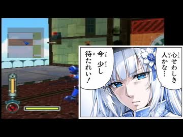 ロックマンDASH2 Part14【VOICEVOX実況】【VOICEROID実況】【COEIROINK実況】
