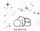 自作曲011「起点」