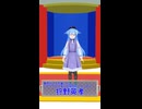 大先輩に失礼な質問をする狩野英孝