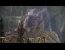 【切り抜き】限界までやり続けるMONSTER HUNTER WORLD：ICEBORNE アンジャナフ編