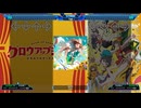 【StepMania】DAYS! / Aooo【グロウアップショウ ～ひまわりのサーカス団～】