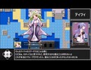【積みゲー消化部】Daydreamer 天使と淫魔と踊り子の思い出Part7【ゆっくり実況】