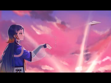 【歌ってみた】エピゴウネ【幕開響】