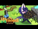 【Unrailed!】線路作りが忙しすぎてパニックになるゲーム【単発ゲーム実況】