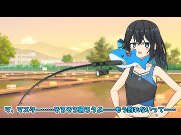 宮舞と釣りに行きたい人生だった【VOICEPEAK劇場】