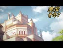#43「悠久の時を経てダイスが導きカードが支配する世界へ　カルドセプト ビギンズ 」実況その7