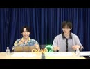 北原十希明の「ときどき・ラジオ」#4【ゲスト：一洸】
