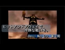 【ゲーム実況】スタイリッシュに戦う。『Devil May Cry』第３局
