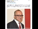山田五郎さん、死去。67歳　御冥福お祈りします　ゴイム死　シオニストに殺されるな