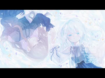 【歌ってみたコラボ】SiGN / ナナホシ管弦楽団　そらのうみ × 4hira cover