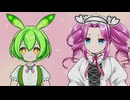 【無料公開】ずんだもんと四国めたんのニコニコずんずん放送局 Vtuber編　第6話