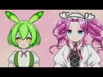 【無料公開】ずんだもんと四国めたんのニコニコずんずん放送局 Vtuber編　第6話