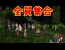 名作と名高いダブル主人公によるサバイバルアクションRPG[イースVIII -Lacrimosa of DANA-]実況プレイ86