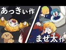 【アニメ】メンバーが書いた台本をアニメ化してみた！！！【あっきぃ/まぜ太編】【AMPTAKxCOLORS】【アンプタック】