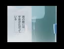 【歌ってみた】君の肺には宇宙が広がっている - カンザキイオリ【cover】by OSHI-OTO