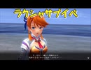名作と名高いダブル主人公によるサバイバルアクションRPG[イースVIII -Lacrimosa of DANA-]実況プレイ88