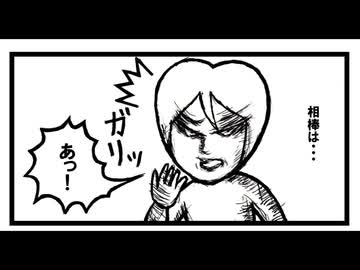だから・・・好き。　「ねこ先生の日記 劇画風味　第４２回」