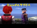 名作と名高いダブル主人公によるサバイバルアクションRPG[イースVIII -Lacrimosa of DANA-]実況プレイ89