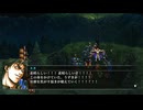 【28】オネエに群がる108星【幻想水滸伝Ⅱ】