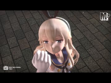 【MMD艦これ】つかさ式島風　de　スティールユー