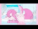 【人力ジョジョ】水死体にもどらないで【承花】